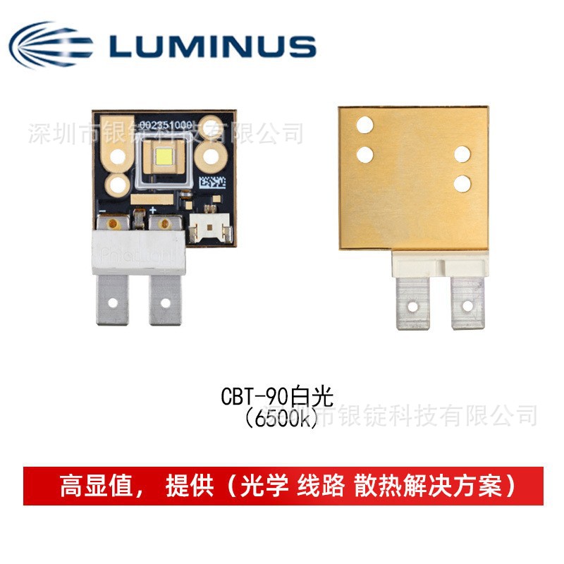 Luminus������˹���� CBT-90�׹� ҽ������led 65W����LED����