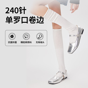 25 Spring and Summer Single Ruffled Hem Calf Socks, Skin-Friendly, Comfortable and Fashionable, Layered, Versatile, Slimming Look, Sweat-Absorbent, Non-Slip and Anti-Odor