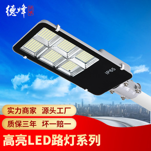 New Rural Solar Street Light 6m Lamp Holder High Brightness Waterproof 365-Day Lighting Solar Street Light