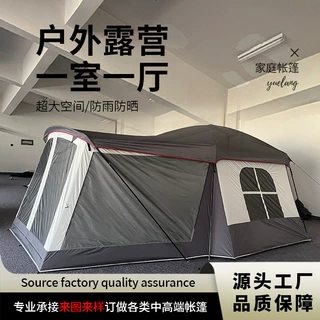 工厂定制户外露营隧道帐篷野营聚餐 一室一厅8-10人帐篷跨境专供