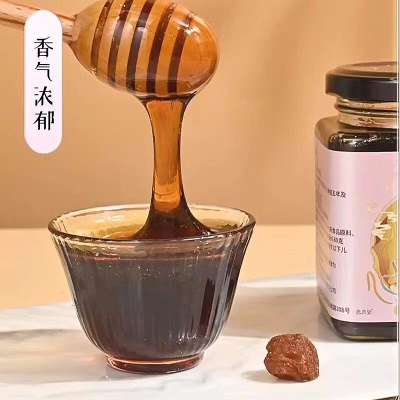 300グラムの伝統的な玉霊膏は手作業で300グラムの膏滋男女膏方滋補膏類卸売り代発を作った|undefined