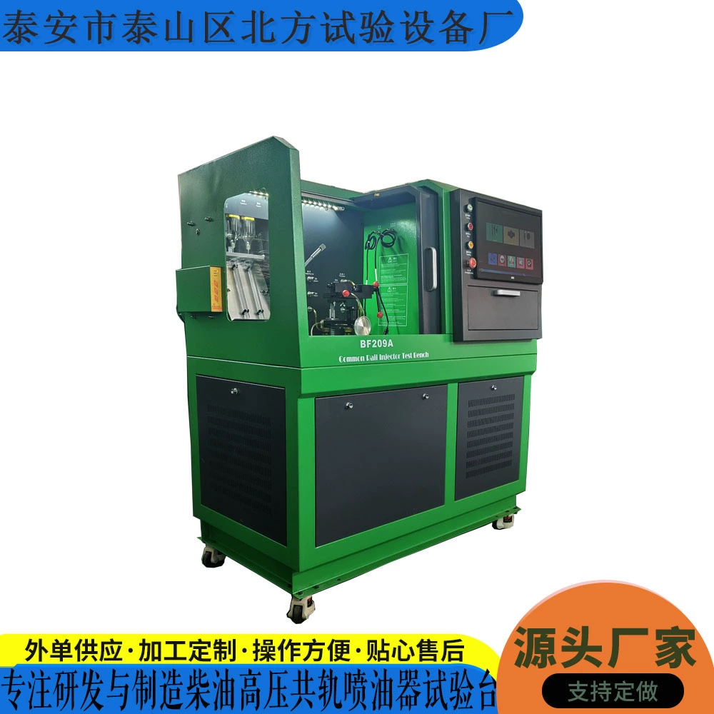 Заводская прямая поставка стенда для проверки форсунок common rail, оборудование для тестирования высоконапорных форсунок, экспериментальный стенд для форсунок, многофункциональный