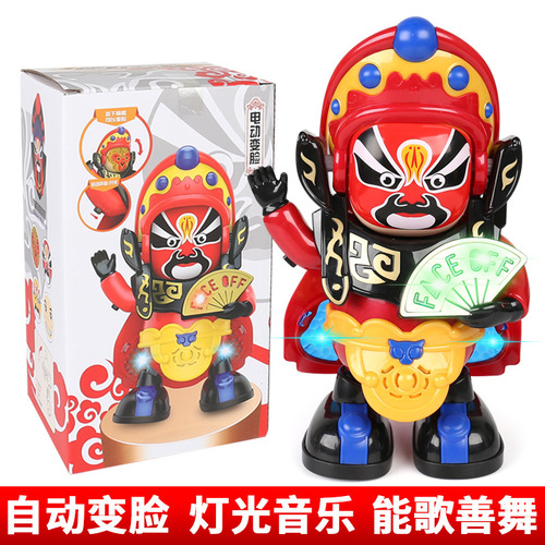 The same Sichuan Opera face-changing doll, Peking Opera facial makeup automatic face-changing doll, children's toy dancing robot