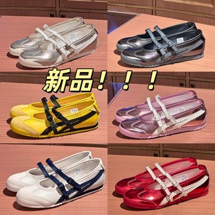 [��!����]��V��������MEXICO66 TGRS����Ƥ�����͹Ű����LŮЬ