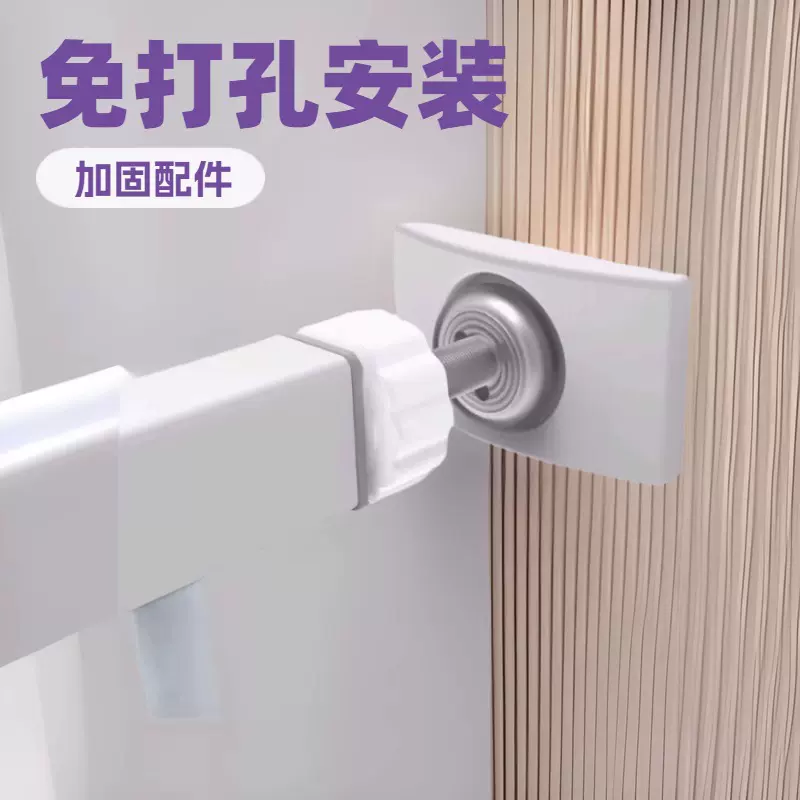 室内楼梯隔栏支撑件儿童防护栏圆形防滑垫免打孔门栏墙面加固配件