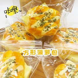 食品级硅胶仿真食玩菠萝包方形菠萝油捏捏解压神器超厚实手感玩具