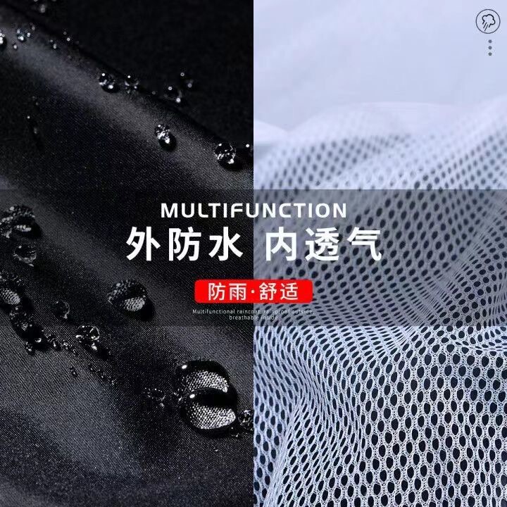 Rider Raincoat and Rain Pants for Heavy Rain Protection, Suitable for Men and Women, for Riding Electric Bikes, Outdoor Labor Protection, Flood Prevention, and Road Use Rider Raincoat and Rain Pants for Heavy Rain Protection, Suitable for Men and Women, for Riding Electric Bikes, Outdoor Labor Protection, Flood Prevention, and Road Use