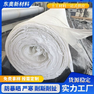 定制复合土工膜河道治理护坡蓄水池建设人工湖湿地公园复合土工膜