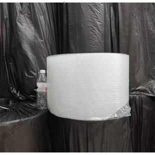 Household Thickened Air Cushion Paper Foam Express Packaging Packaging Film Roll Bubble Paper Anti-Collision and Shock-Proof Film Wholesale Roll