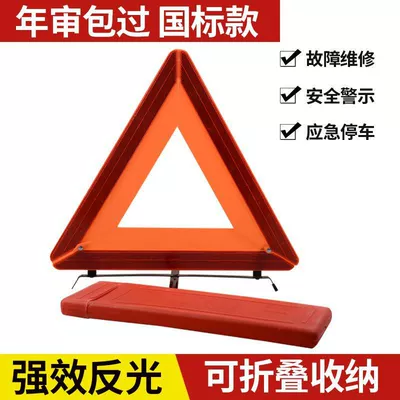 Triangle Warning Sign Tripod: Warning sign