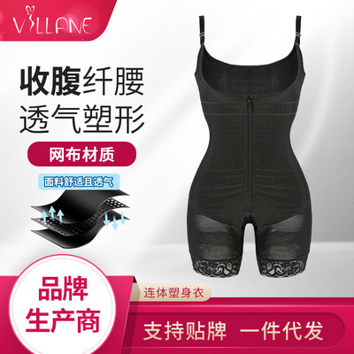 Europe and America Source of goods postpartum The abdomen Hip Conjoined Corset camisole Waist Shaping Tight fitting bustier Body