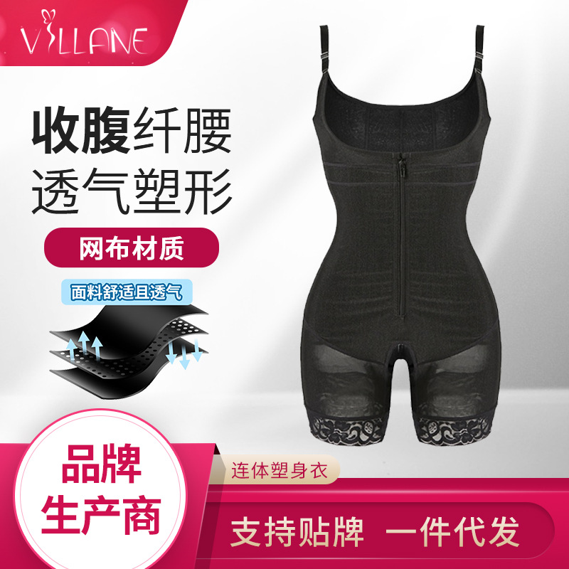 Europe and America Source of goods postpartum The abdomen Hip Conjoined Corset camisole Waist Shaping Tight fitting bustier Body