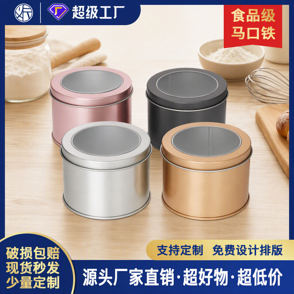Caja metálica de hojalata con ventana para pasteles, repostería, empaque de galletas, spinner de dedo, y empaque de pulseras deportivas de baloncesto. image 3