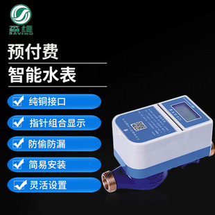 ���~�ӿ�����ˮ�� �h����ˮ�O�y ���� 4G WiFi������ˮ�O�y��