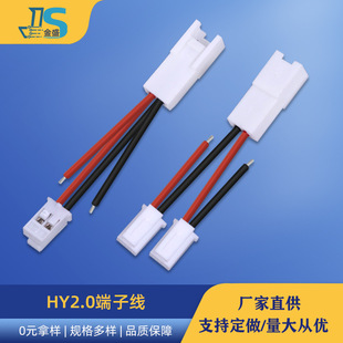 2.0�g�๫ĸ���Ӿ���HY2.0��pin���往 PHB���Ӿ� �R�_늙C�D�Ӿ�