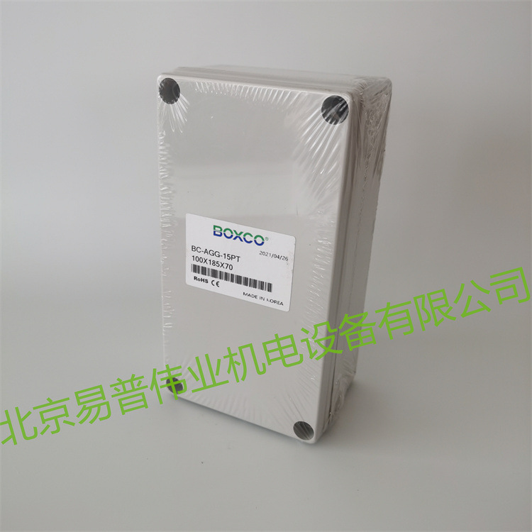 BC-AGG-15PT进口BOXCO户外防水端子盒 分线盒 接线盒 进线盒 家用