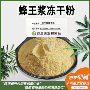 �����{���ɷ�100g 500g�b ��ϩ��ԭ�Ϸ��z�Sͪ���ۃ��ɷ۬F؛����