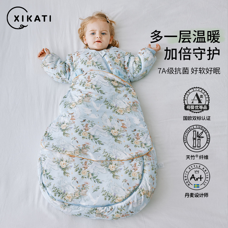 Xikati Baby Sleeping Bag Baby Spring and Autumn Winter Children's Winter Mushroom Four Seasons Universal Constant Temperature Anti-kick Quilt