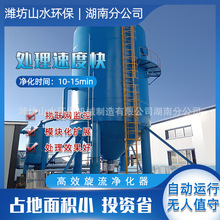 �V���Uˮ̎���O��늏S��ú��������ϵ�y��Ч������ˮ�������S��