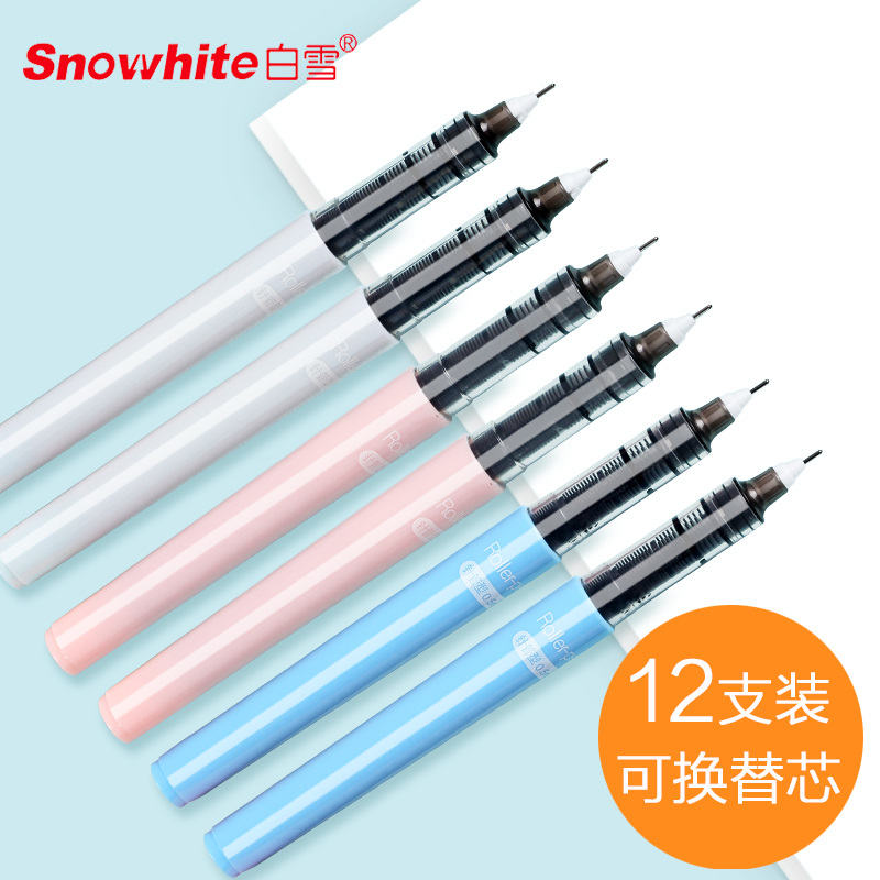 스노우 스트레이트 리퀴드 볼펜 0.38 블랙 뉴트럴 펜 학생용 0.5MM 워터펜 시그니처 펜 문구류