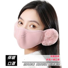 2025秋冬新款保暖云朵口罩女防寒防风护耳罩透气毛绒保暖骑行面罩