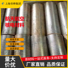 ��ĥ�a���~ ZCuSn10P1�~�� �~�� CuSn11P�~�� C90710�~��