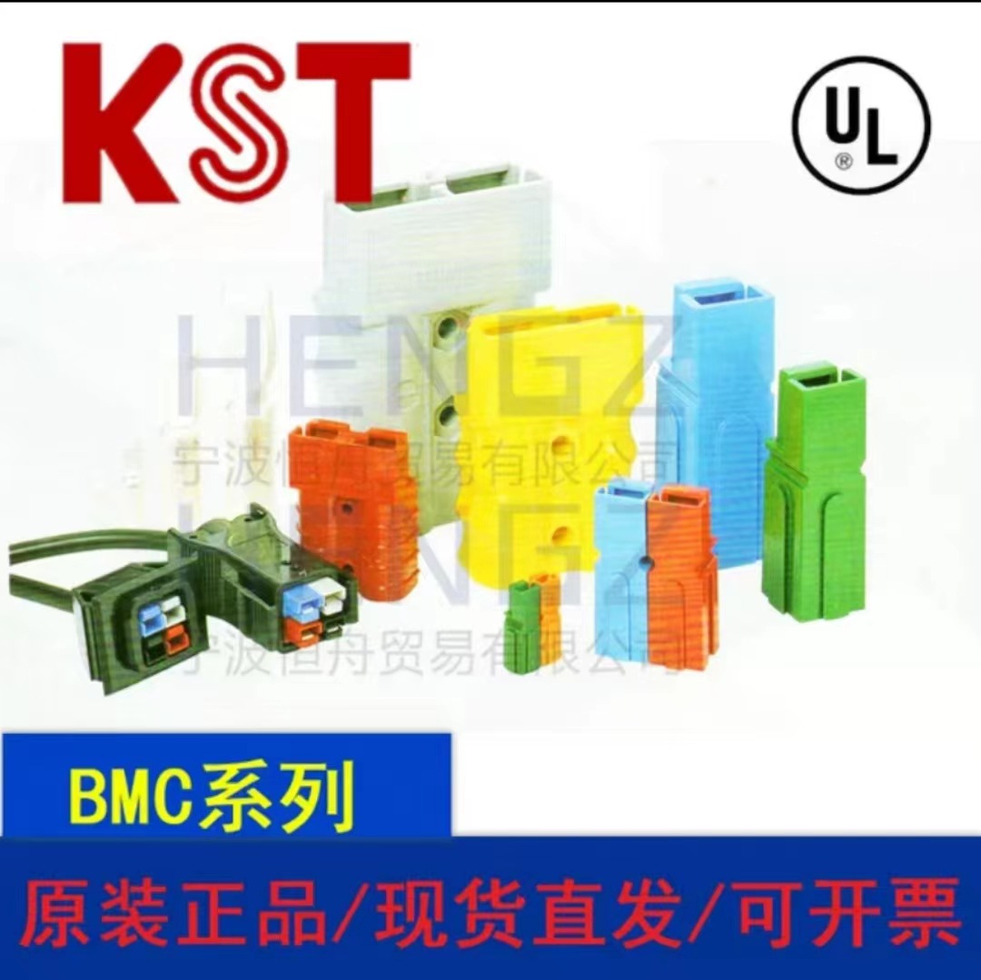 供应BMC接线端子质量稳定 批发连接器接线端子接插件量大从优