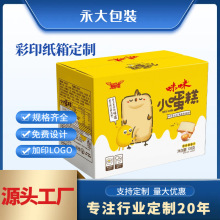 ӡˢӰ׿ʳƷӲɫ3/5/7ӿf羳