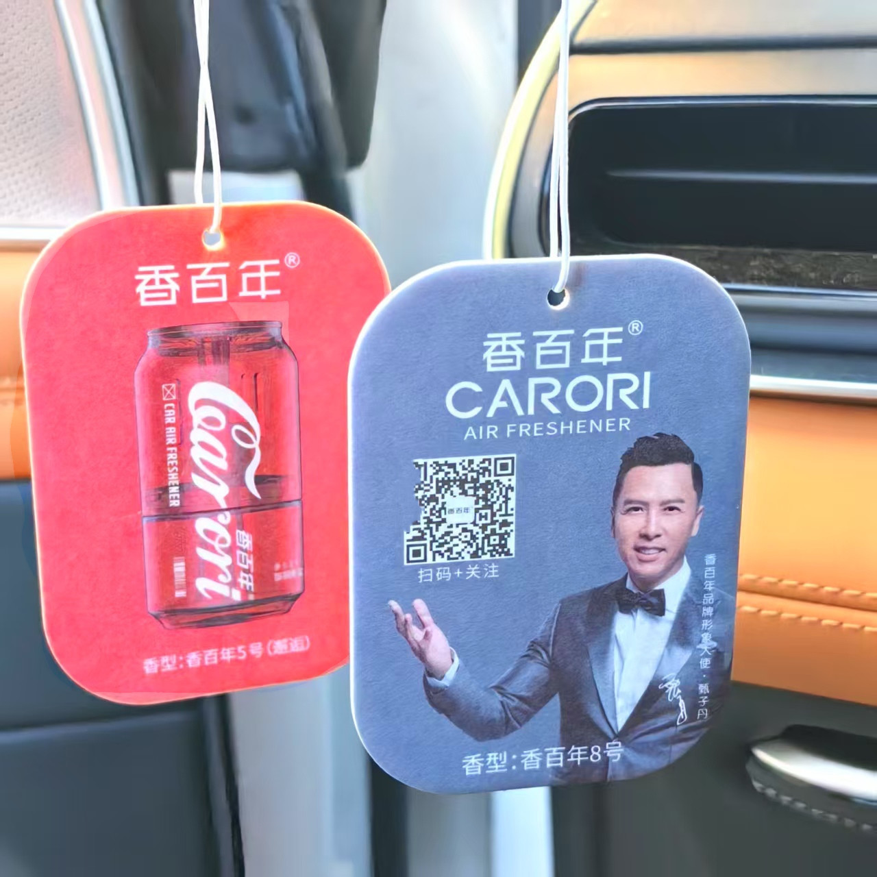 Centennial Car Perfume Long-Lasting Fragrance Tablets Car Odor Eliminator Car Fragrance Tablets Hanging Decoration