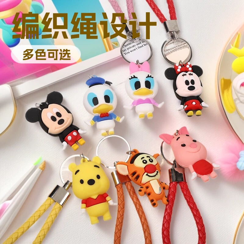 Cartoon Mickey Blind Box Keychain Woven Rope 3D Doll Bag Pendant Cheap Qr Code Gift Wholesale in Stock