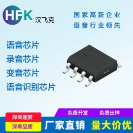 集成电路;灯控制器