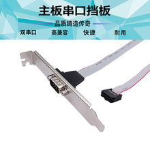 ���ړ��往 �C������DB9M�Uչ�� COM�ھ� RS232�� 9ᘓ���