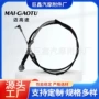 46430-bz01146420-bz11000汽车刹车线