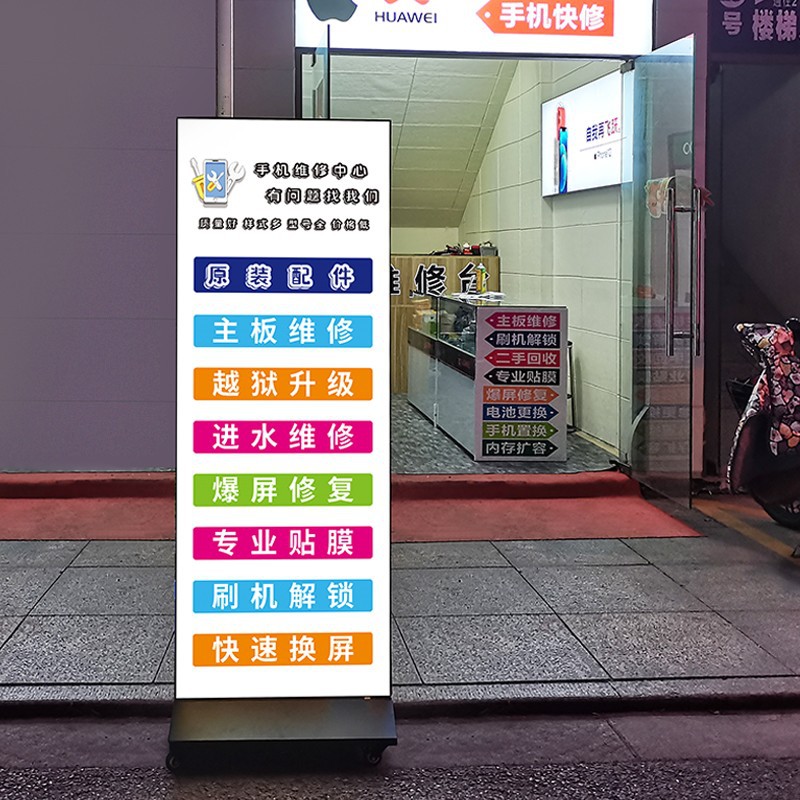 新品立式软膜卡布灯箱LED双面移动电池高清超薄广告招牌户外防水