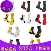 В наличии 2022 Чемпионат мира по футболу NBA Товары для фанатов Kobe James C39 Star Баскетбольные носки оптом