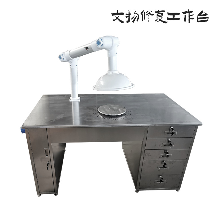 博物馆 学校 考古 文物不锈钢修复工作台 免费设计  量大优惠机械
