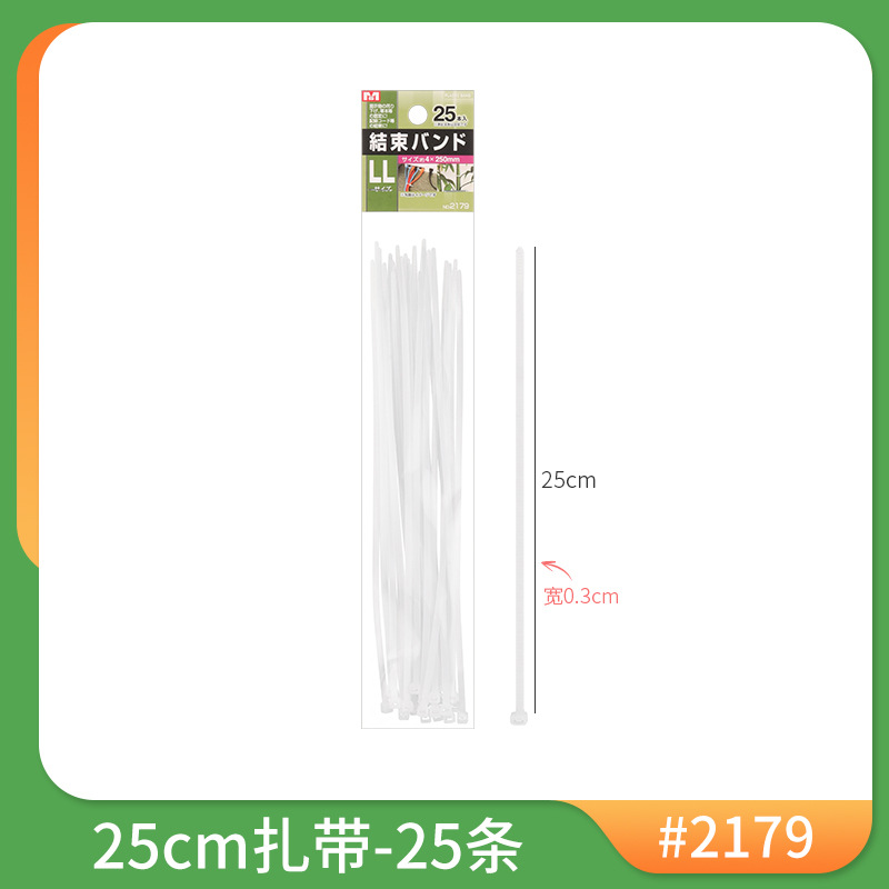 25cm 케이블 타이 - 25개