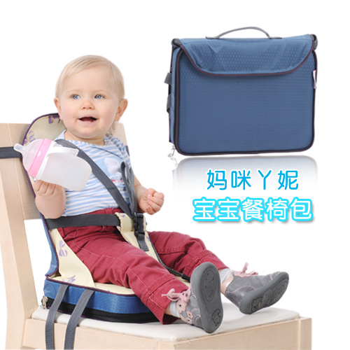 Momia mini portátil Hotel niños comedor silla bolsa multifuncional bebé Silla de comedor asiento plegable
