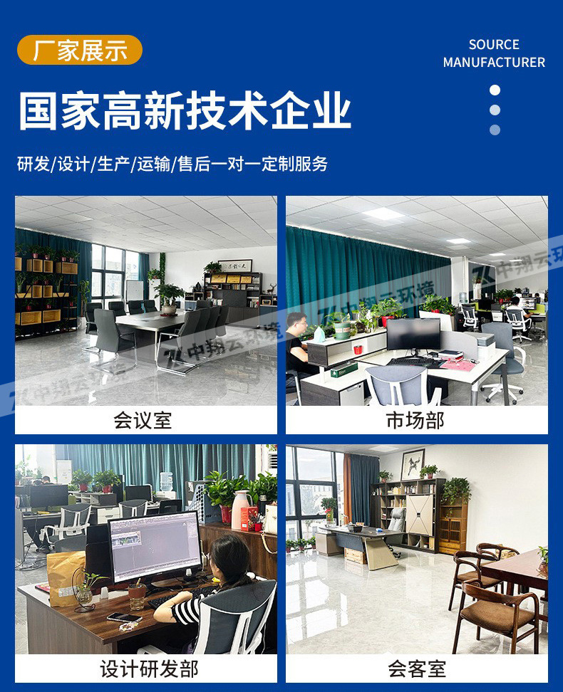 移动卫生间