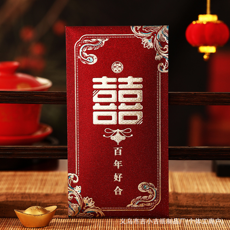马年创意新年春节复古大吉大利通用红包袋过年新款利是封红包新款|undefined