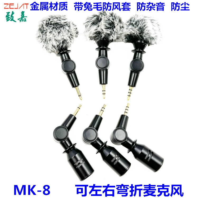 Мобильный телефон TikTok быстрая рука живая Звуковая карта Микрофон наружная камера Запись Vlog пальцевый микрофон можно согнуть