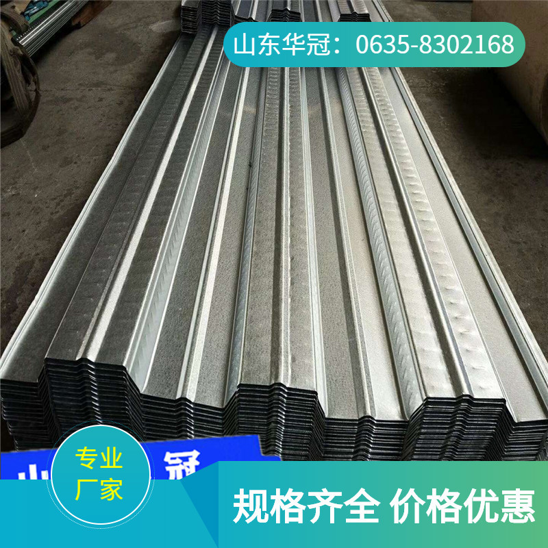 山东厂家直供 镀锌楼承板 750型 915型压型瓦楞板 建筑楼承镀锌板