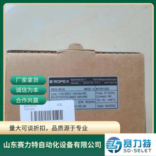 �¹�����ROPEX�ȷ������RES-5010�˲���LF-06480������PEX-W5