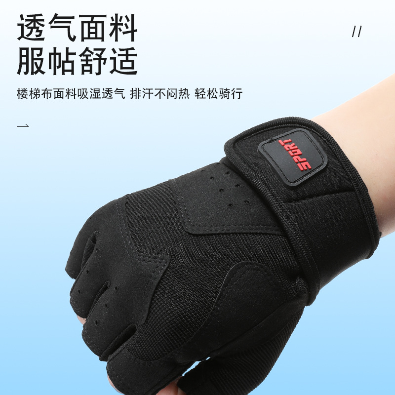 Guantes de fitness al aire libre para hombres y mujeres Guantes deportivos antideslizantes, transpirables y resistentes al desgaste image 3