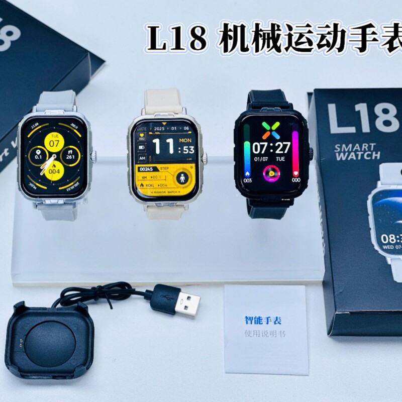 Cross-Border E-Commerce Hot-Selling Small Private Model L18 Smart Watch with Mechanical Appearance, Bluetooth Calling, Message Notification, and Sports Features Y13 Cross-Border E-Commerce Hot-Selling Small Private Model L18 Smart Watch with Mechanical Appearance, Bluetooth Calling, Message Notification, and Sports Features Y13