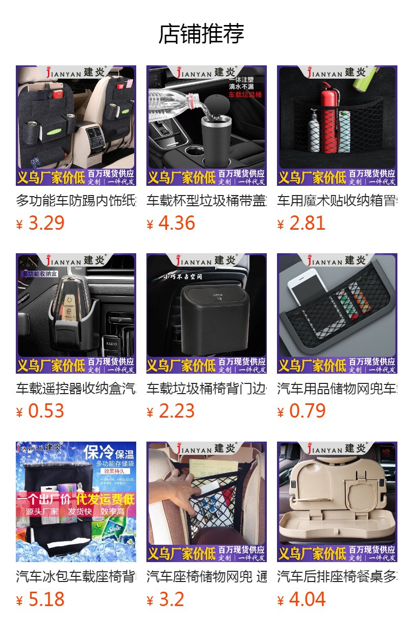 Car Seat Back Storage Bag, Multifunctional Seat Anti-Kick Pad, Car Storage Box, Foldable Storage Hanging Bag for Car, Factory