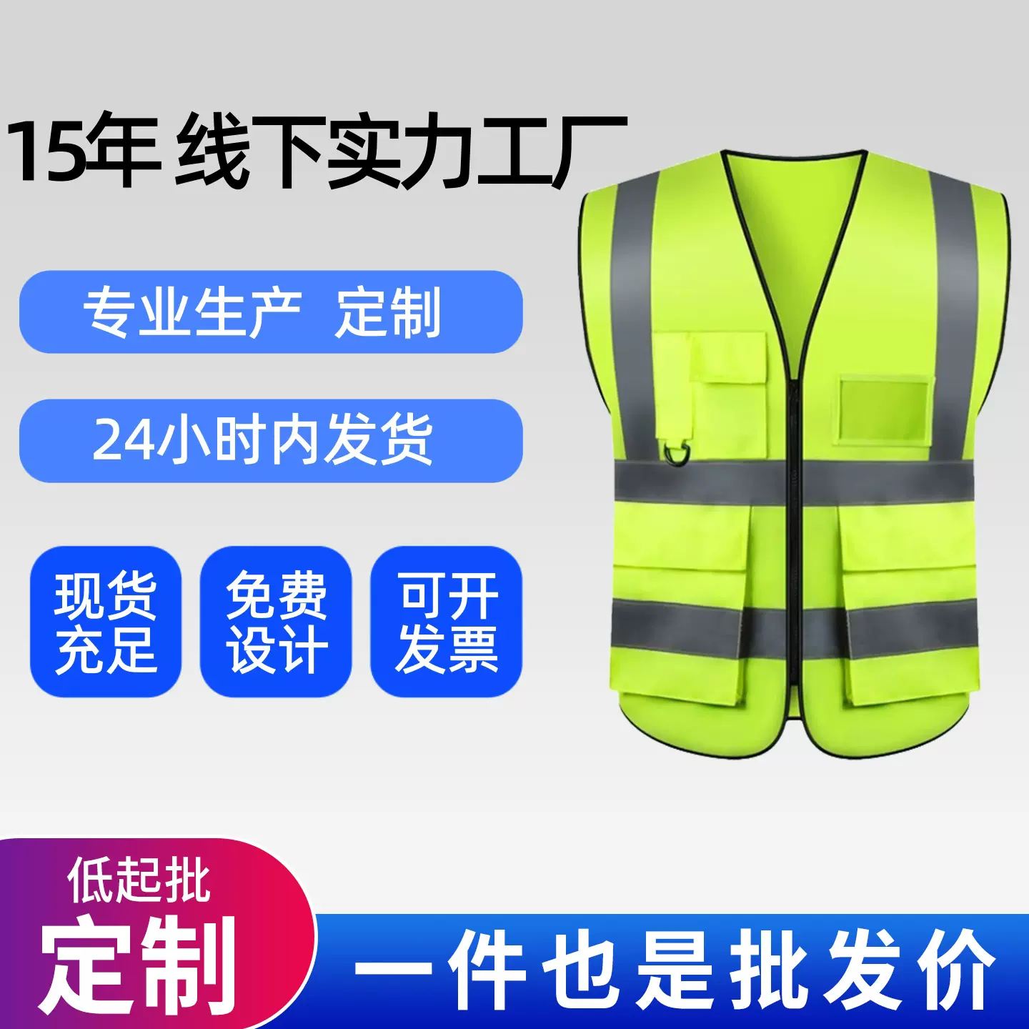 工地多口袋反光衣批发环卫交通工作服安全防护反光背心马甲可印字