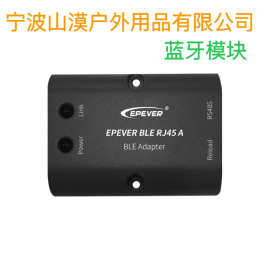 EPEVER-BLE-RJ45-A 手机通讯模块 苹果安卓手机蓝牙 锂电模式设置