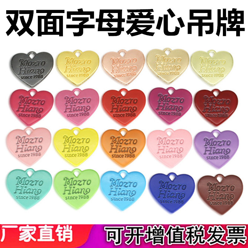 爱心MuLB6Kzh_!!2214252738302-0-c