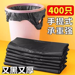 ゴミ袋家庭用厚手引き縄タイプ手持ち式大型キッチン黒色ビニール袋オフィス浴室ゴミ袋